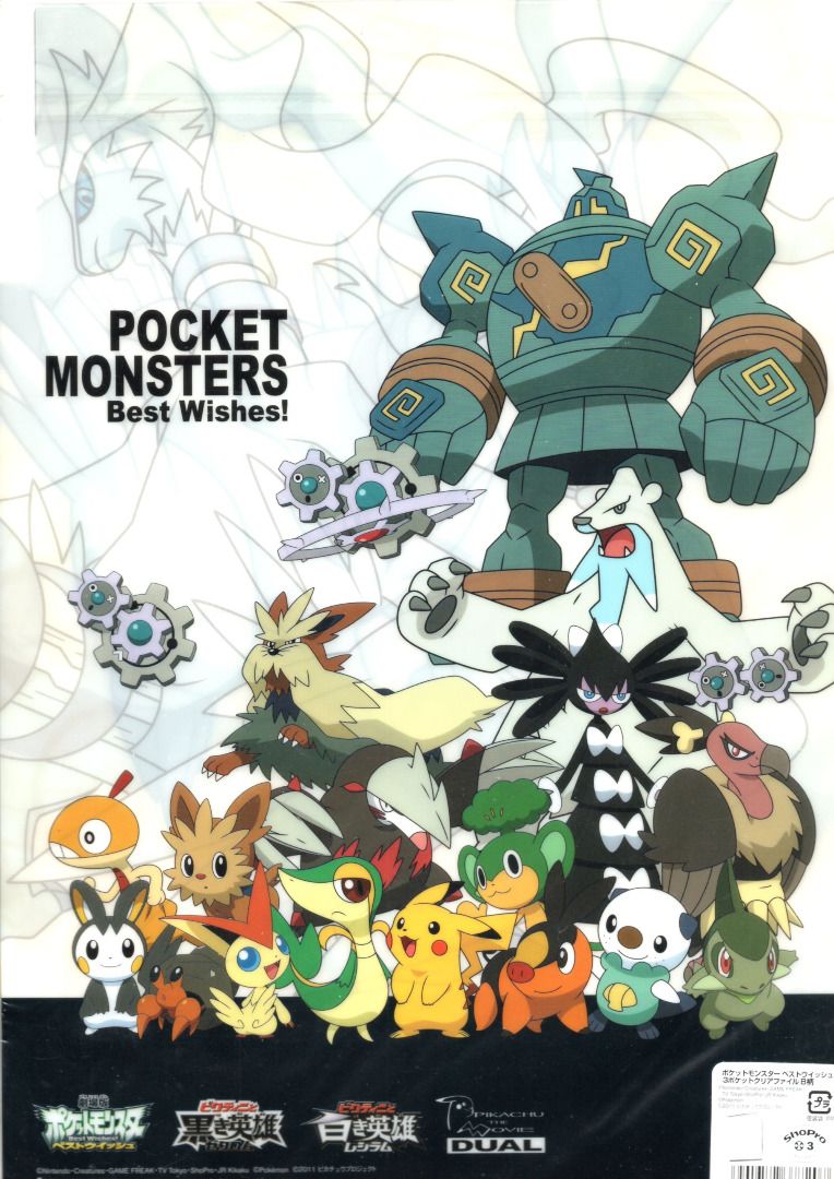 Pokemon Clear File and Notebook Set (1) (Category: Stationery & School Supplies) located in Iloilo. Submitted by jrmagallanes78 (Listing ID 1355973157, Image 1). Description: Set of 2 A4 clear files, 1 mini clear file and 1 notebook. The two A4 clear files are unsealed but unused and in VERY GOOD condition with only small dents/folds. The Pokemon BW is a 4 layer construction with three separate compartments for documents. The Mister Donut collab 