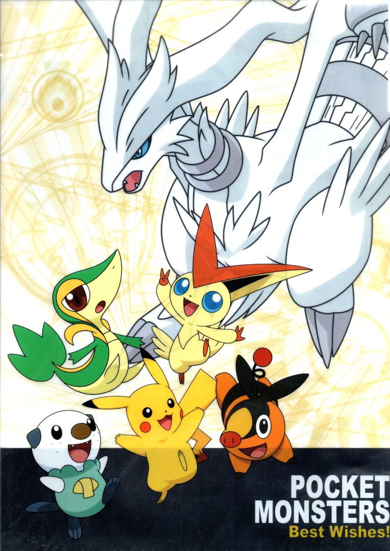 Pokemon Clear File and Notebook Set (1) (Category: Stationery & School Supplies) located in Iloilo. Submitted by jrmagallanes78 (Listing ID 1355973157, Image 2). Description: Set of 2 A4 clear files, 1 mini clear file and 1 notebook. The two A4 clear files are unsealed but unused and in VERY GOOD condition with only small dents/folds. The Pokemon BW is a 4 layer construction with three separate compartments for documents. The Mister Donut collab 