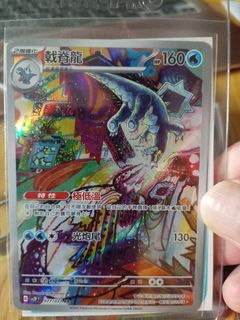 （分類：）位於 。 由 cardora_888 提交（商品編號 1355890322，圖片 1）。簡介： 。