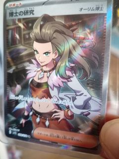 （分類：）位於 。 由 cardora_888 提交（商品編號 1355895267，圖片 1）。簡介： 。