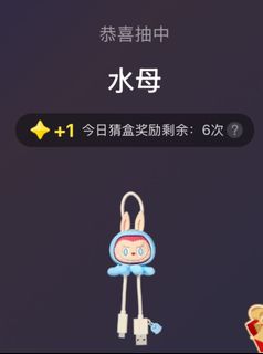 （分類：）位於 。 由 cl312 提交（商品編號 1355863461，圖片 1）。簡介： 。