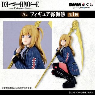 New Kuji! Collection item 3
