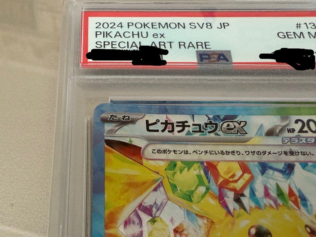 PSA10] 比卡超ex SAR SV8, 興趣及遊戲, 玩具& 遊戲類- Carousell