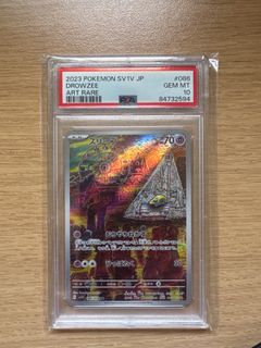 (Category: ) located in . Submitted by raycollector (Listing ID 1355905235, Image 1). Description: .
