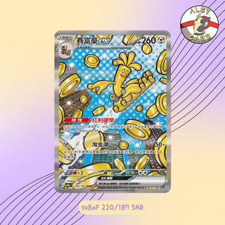 （分類：）位於 。 由 alcy_card 提交（商品編號 1356011832，圖片 1）。簡介： 。