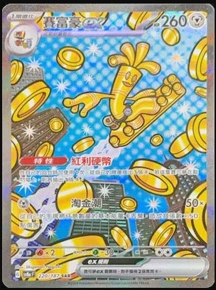 （分類：）位於 。 由 osman_tree 提交（商品編號 1356025989，圖片 1）。簡介： 。