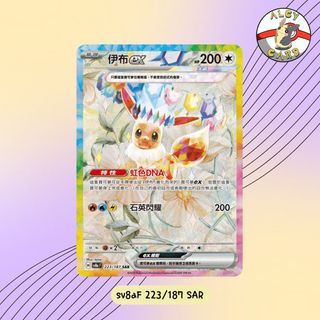 （分類：）位於 。 由 alcy_card 提交（商品編號 1356008931，圖片 1）。簡介： 。