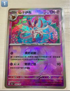 （分類：）位於 。 由 quin_12 提交（商品編號 1355859135，圖片 1）。簡介： 。