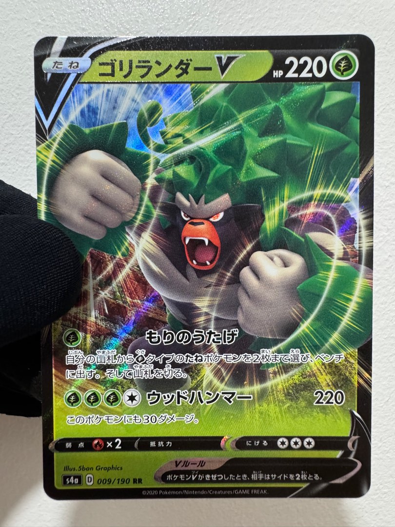Pokemon Card: Rillaboom V [Shiny Star V Japanese], Hobbies & Toys, Toys ...