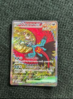 (Category: ) located in . Submitted by milkhaii (Listing ID 1355917360, Image 1). Description: .