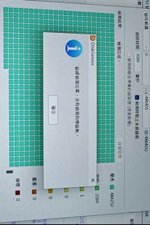 （分類：）位於 。 由 used_pc 提交（商品編號 1355961610，圖片 1）。簡介： 。