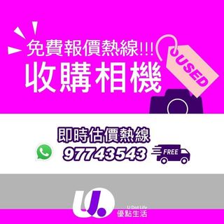 （分類：）位於 。 由 u_.life 提交（商品編號 1354359799，圖片 1）。簡介： 。