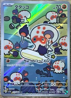(Category: ) located in . Submitted by shadowrider (Listing ID 1356014307, Image 1). Description: .