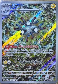 (Category: ) located in . Submitted by shadowrider (Listing ID 1356013238, Image 1). Description: .