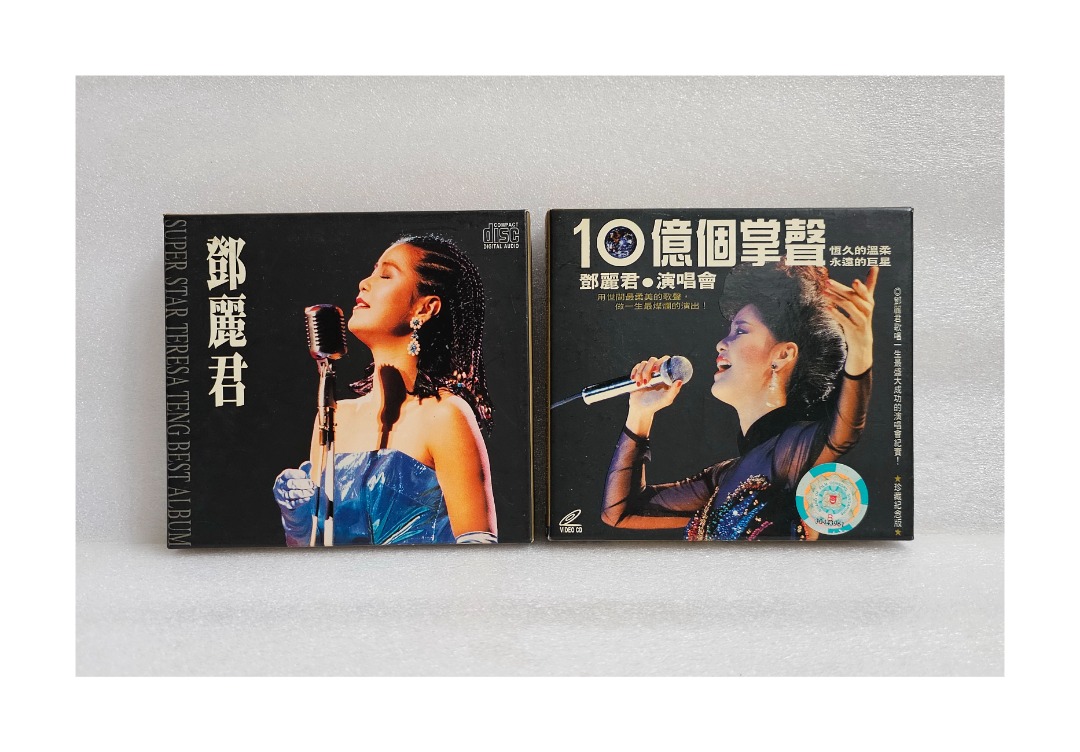 鄧麗君「永遠の歌声」VOL.2中国語曲のすべて/3CD（1枚コンサートライヴ盤）