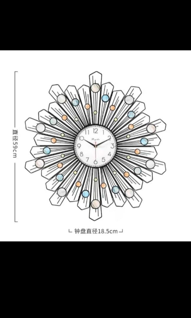 Wall Clock65074664258179111
