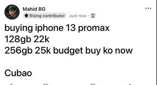 WE BUY RUSH GADGETS ‼️‼️