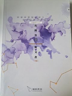 （分類：）位於 。 由 2021ann 提交（商品編號 1355922142，圖片 1）。簡介： 。