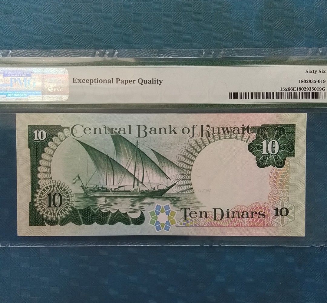 ⛵️1968年科威特＄10 Dinars,全球最高貨幣兑換率國家,PMG 66EPQ., 興趣及遊戲, 收藏品及紀念品, 錢幣- Carousell