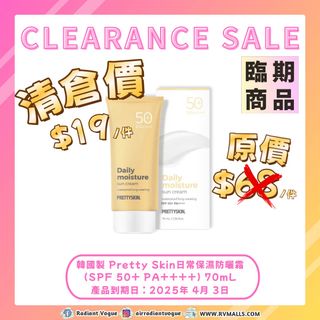 （分類：）位於 。 由 rvmalls.since2021 提交（商品編號 1359345026，圖片 1）。簡介： 。