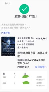 （分類：）位於 。 由 cwong823 提交（商品編號 1359337741，圖片 1）。簡介： 。