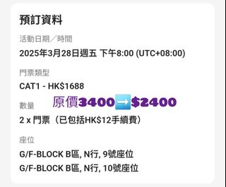 （分類：）位於 。 由 persacola 提交（商品編號 1358773914，圖片 1）。簡介： 。