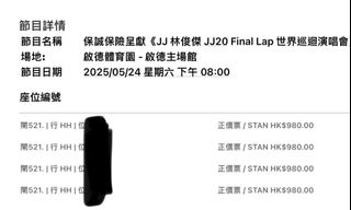 （分類：）位於 。 由 horace7241 提交（商品編號 1359342737，圖片 1）。簡介： 。