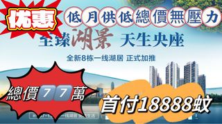 （分類：）位於 。 由 69547810 提交（商品編號 1359366817，圖片 1）。簡介： 。