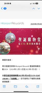 （分類：）位於 。 由 stephxwong 提交（商品編號 1359421048，圖片 1）。簡介： 。