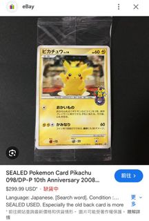 （分類：）位於 。 由 mikikisale 提交（商品編號 1359308343，圖片 1）。簡介： 。