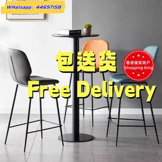🪑餐枱/餐椅/吧枱/高腳椅系列 Collection item 2