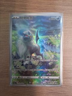 （分類：）位於 。 由 samuelccc9 提交（商品編號 1359380959，圖片 1）。簡介： 。