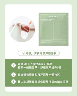 （分類：）位於 。 由 beautelike1000up 提交（商品編號 1359438847，圖片 1）。簡介： 。