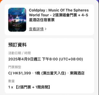 （分類：）位於 。 由 siuba000 提交（商品編號 1359311338，圖片 1）。簡介： 。