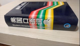 （分類：）位於 。 由 siusiulinlin 提交（商品編號 1359458679，圖片 1）。簡介： 。