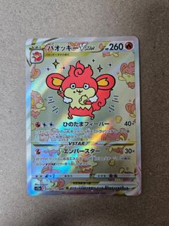 （分類：）位於 。 由 thy_collections 提交（商品編號 1359340369，圖片 1）。簡介： 。