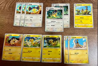 （分類：）位於 。 由 wingwing0853 提交（商品編號 1359353324，圖片 1）。簡介： 。