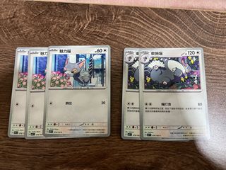 （分類：）位於 。 由 wingwing0853 提交（商品編號 1359353639，圖片 1）。簡介： 。