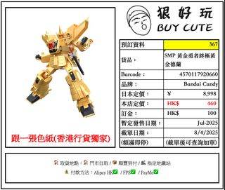 （分類：）位於 。 由 buy_cute 提交（商品編號 1359452340，圖片 1）。簡介： 。