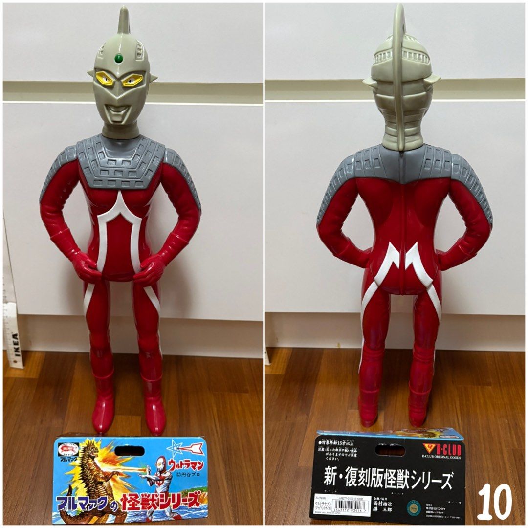 Assortment of Ultraman Characon Gamora and Red King rc figures Kaiyodo Bullmark Ultraman Tiga Rena jal color (Category: Toy Figures) located in Singapore. Submitted by atomu (Listing ID 1006749056, Image 9). Description: Refer below to pricing of individual number: 1) Set of 3 Bullmark - Ultraman, Return of Ultraman & Ultraseven aurora version. MIB - $600 3) Marusan Ultraman 450 Glow in the Dark version Miyazawa Distribution Limited (MIB) - $380 