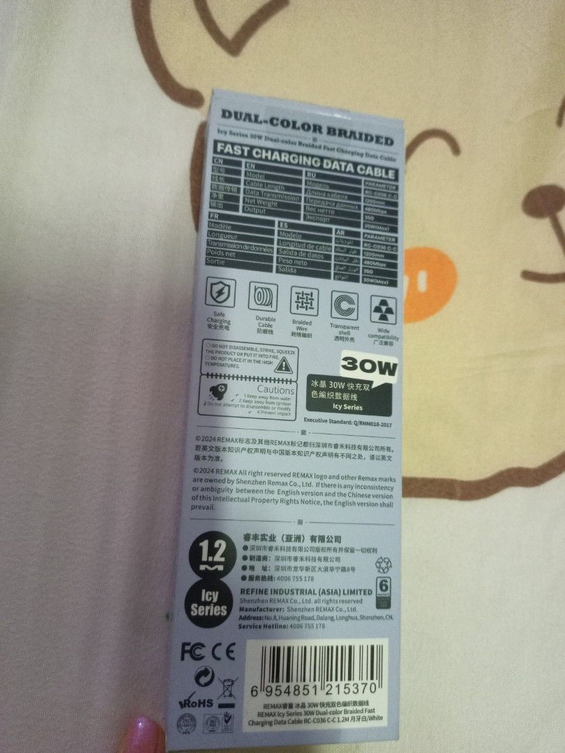 BN data cable (Category: Chargers & Cables) located in Singapore. Submitted by awaylove (Listing ID 1359337012, Image 2). Description: BN bought wrong cable. C-C transparent braided design data cable 1.8m.