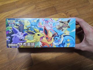 (Category: ) located in . Submitted by CollectShiny (Listing ID 1359409051, Image 1). Description: .