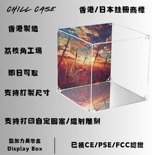 （分類：）位於 。 由 chillcasehk 提交（商品編號 1359408214，圖片 1）。簡介： 。