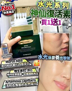 （分類：）位於 。 由 happyhappy0001 提交（商品編號 1359364170，圖片 1）。簡介： 。