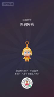 （分類：）位於 。 由 vitamincdefg 提交（商品編號 1359423899，圖片 1）。簡介： 。