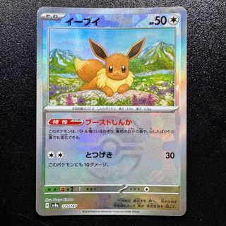 (Category: ) located in . Submitted by ag86tcg (Listing ID 1359340787, Image 1). Description: .