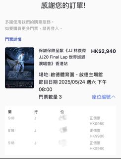 （分類：）位於 。 由 charmainecho_0v0 提交（商品編號 1359350006，圖片 1）。簡介： 。