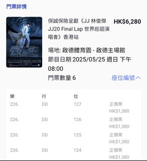 （分類：）位於 。 由 uytuuuu 提交（商品編號 1359483693，圖片 1）。簡介： 。