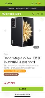 （分類：）位於 。 由 popcorn5357 提交（商品編號 1359387861，圖片 1）。簡介： 。