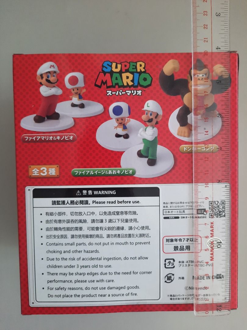[Namco景品] Super Mario Standard Figure 2 超級瑪利奧 超級瑪利歐 Fire Mario ...